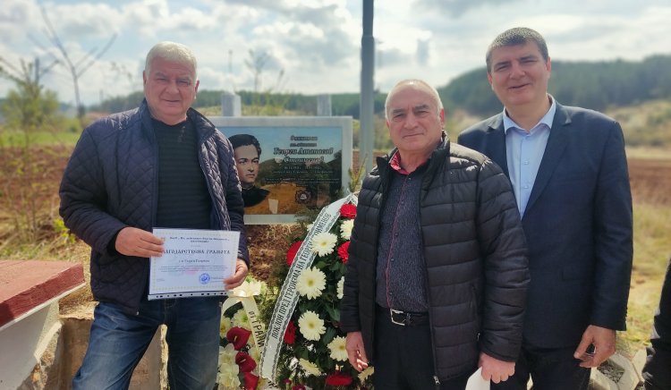 Социалисти от област Перник взеха участие в откриването на паметна плоча на младши лейтенант Георги Стоименов