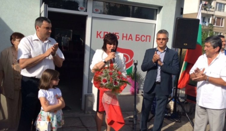 Корнелия Нинова откри нов клуб на БСП в Перник и връчи карти на новоприети