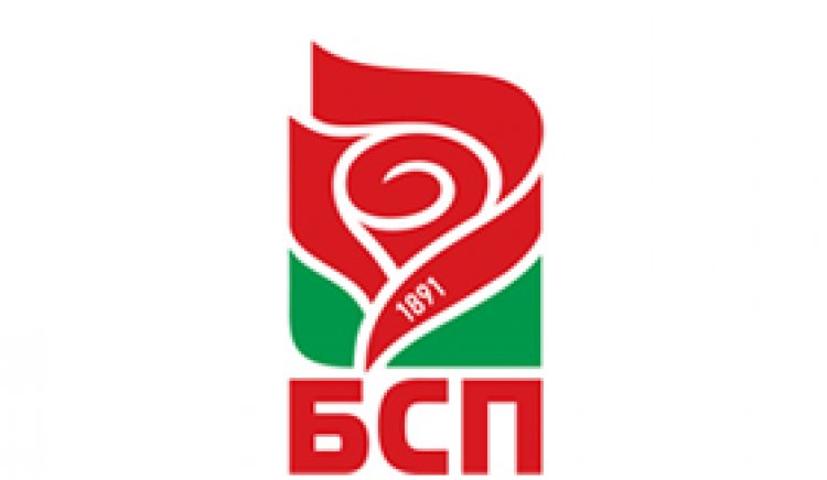 Над 70 нови социалисти е приела областната структура на БСП – Перник от началото на 2015г.