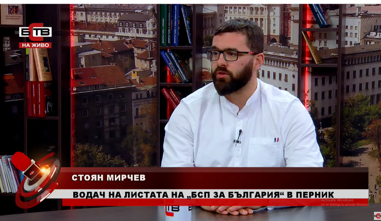 Стоян Мирчев, БСП: В момент на кризи ролята на държавата е да помага